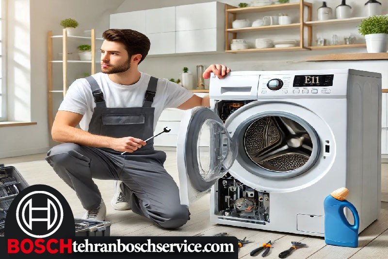 راه حل های ساده برای رفع ارور E11 ماشین لباسشویی بوش در خانه 