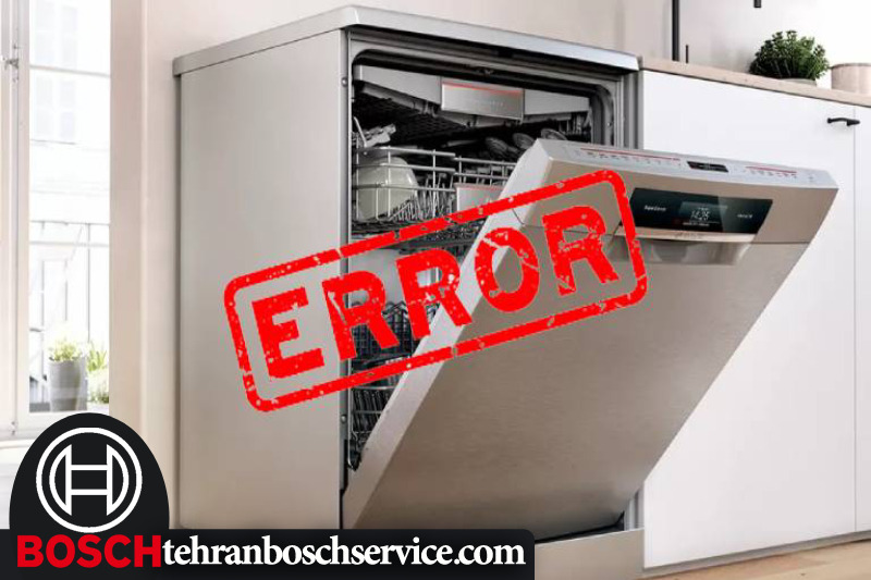 هزینه تعمیرات ارور E15 ماشین ظرفشویی بوش