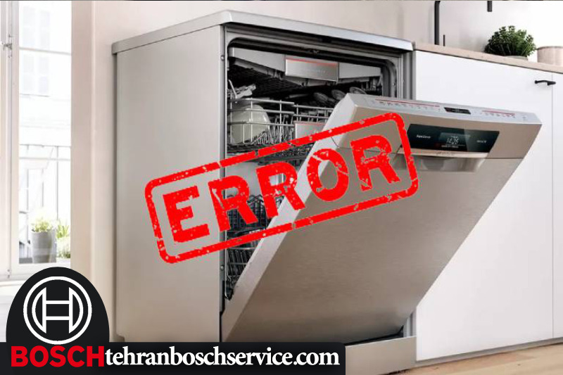 راه حل های ساده برای رفع ارور E09 ماشین ظرفشویی بوش در خانه 