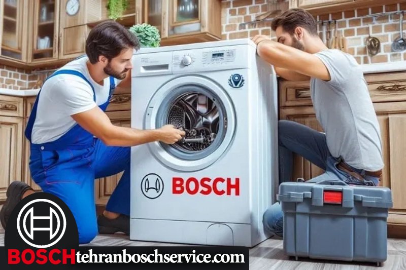 روش های رفع مشکلات ماشین لباسشویی بوش 