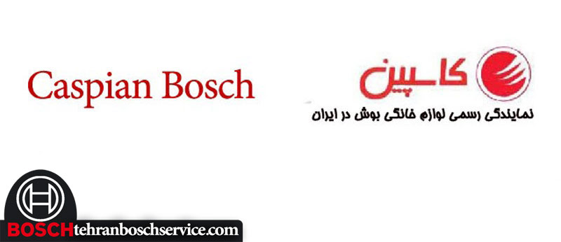روش استعلام گارانتی کاسپین بوش 