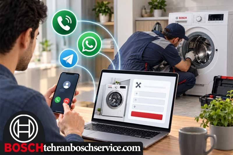 نحوه تماس و ثبت درخواست تعمیرکار از تهران بوش سرویس