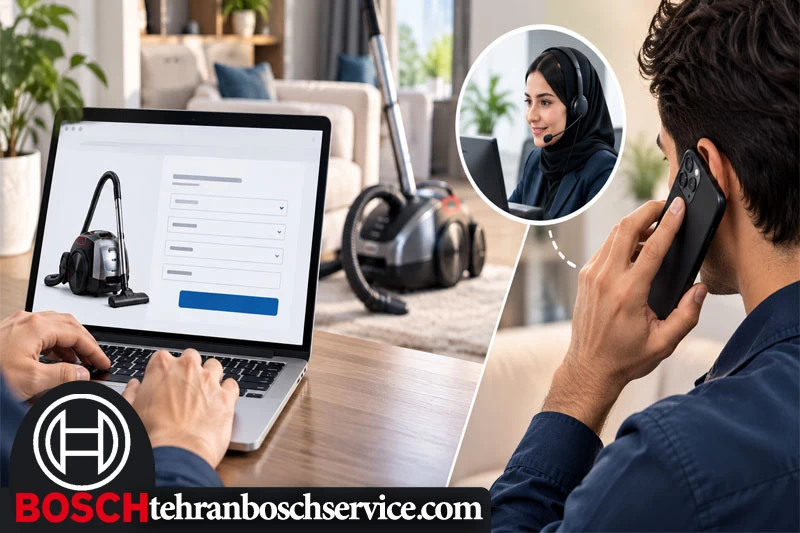 ثبت درخواست تعمیر جاروبرقی بوش در تهران بوش سرویس